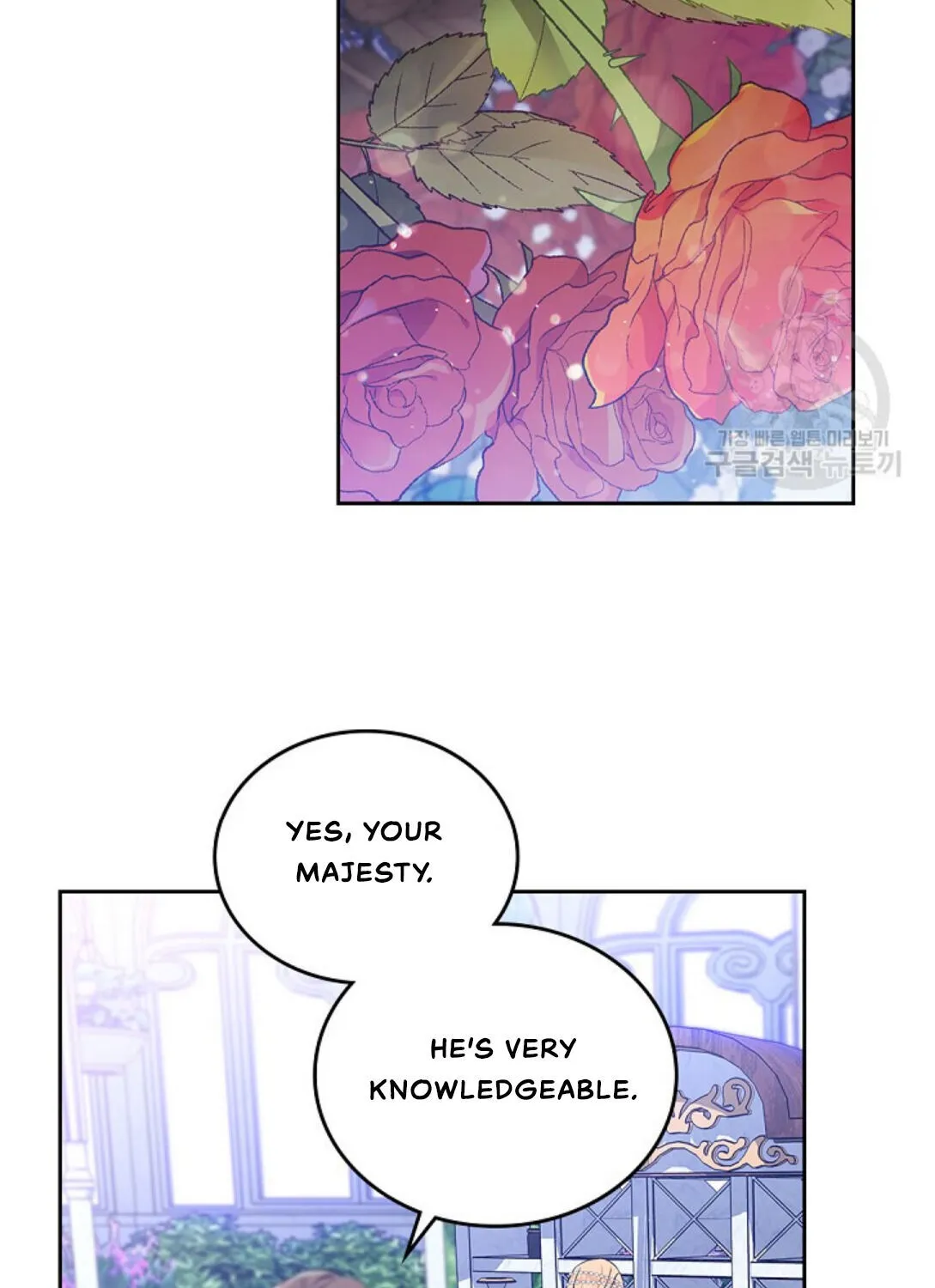 I Shall Master This Family Zinmanga X Chapter 15 Page 2