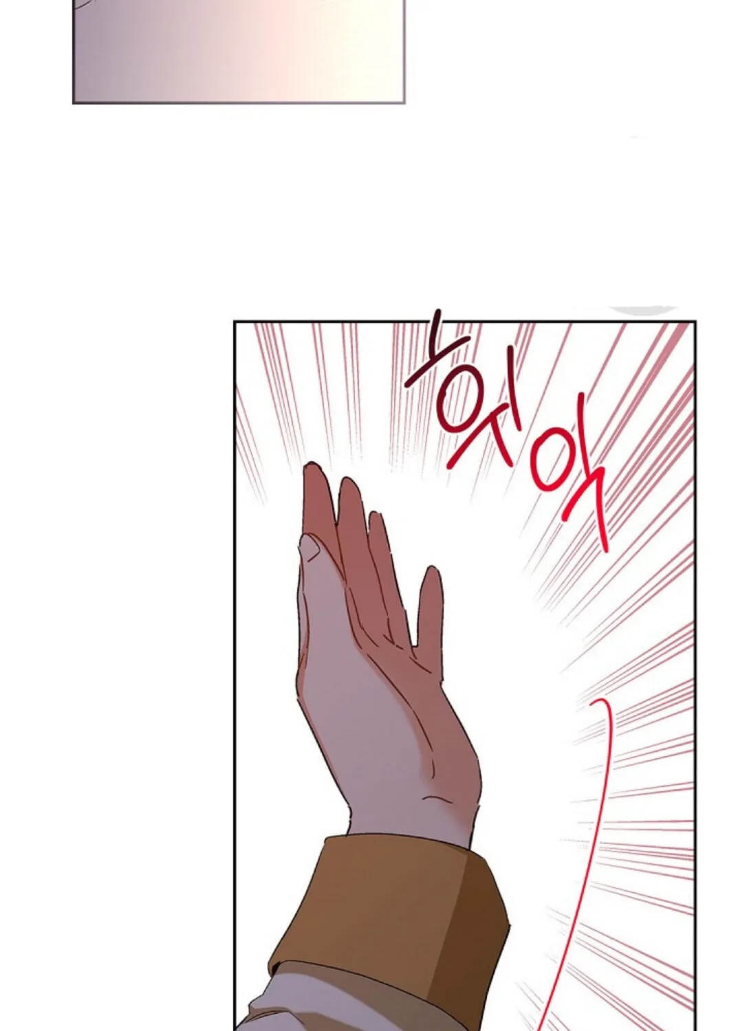 I Shall Master This Family Zinmanga X Chapter 15 Page 58