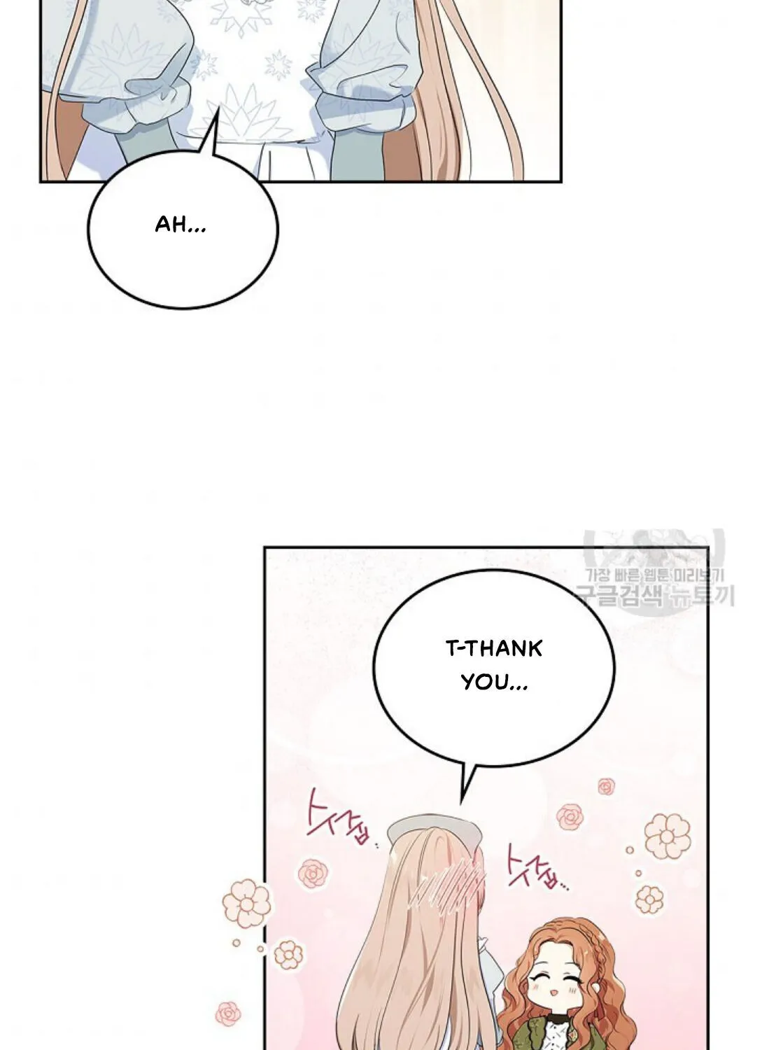 I Shall Master This Family Zinmanga X Chapter 14 Page 8
