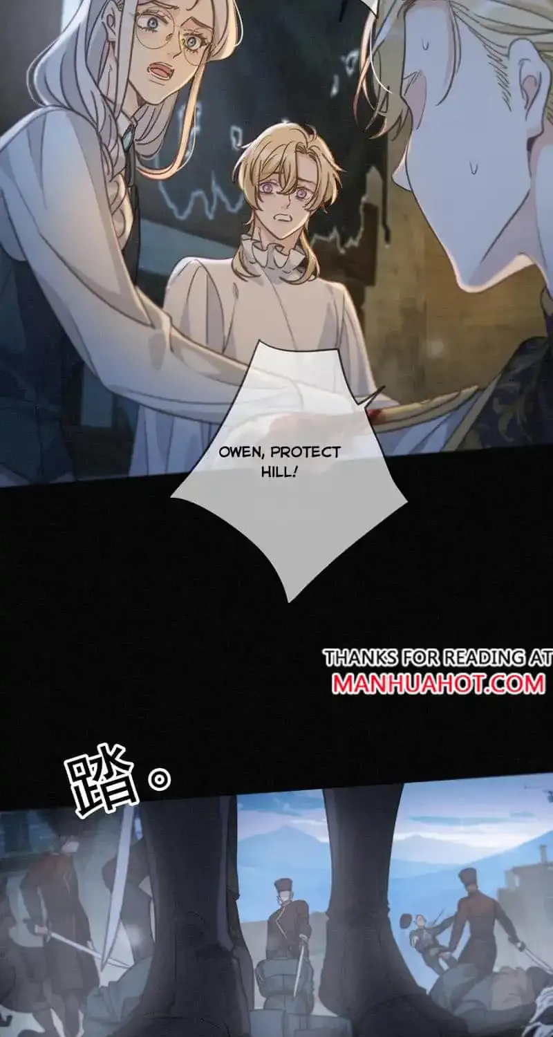 The Trapped Beast Zinmanga X Chapter 49 Page 42