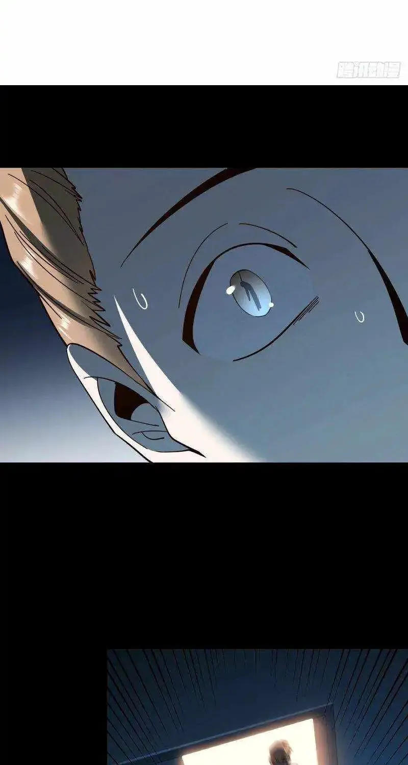 I Regressed to Level Up Instead of Being a Simp Zinmanga X Chapter 105 Page 3