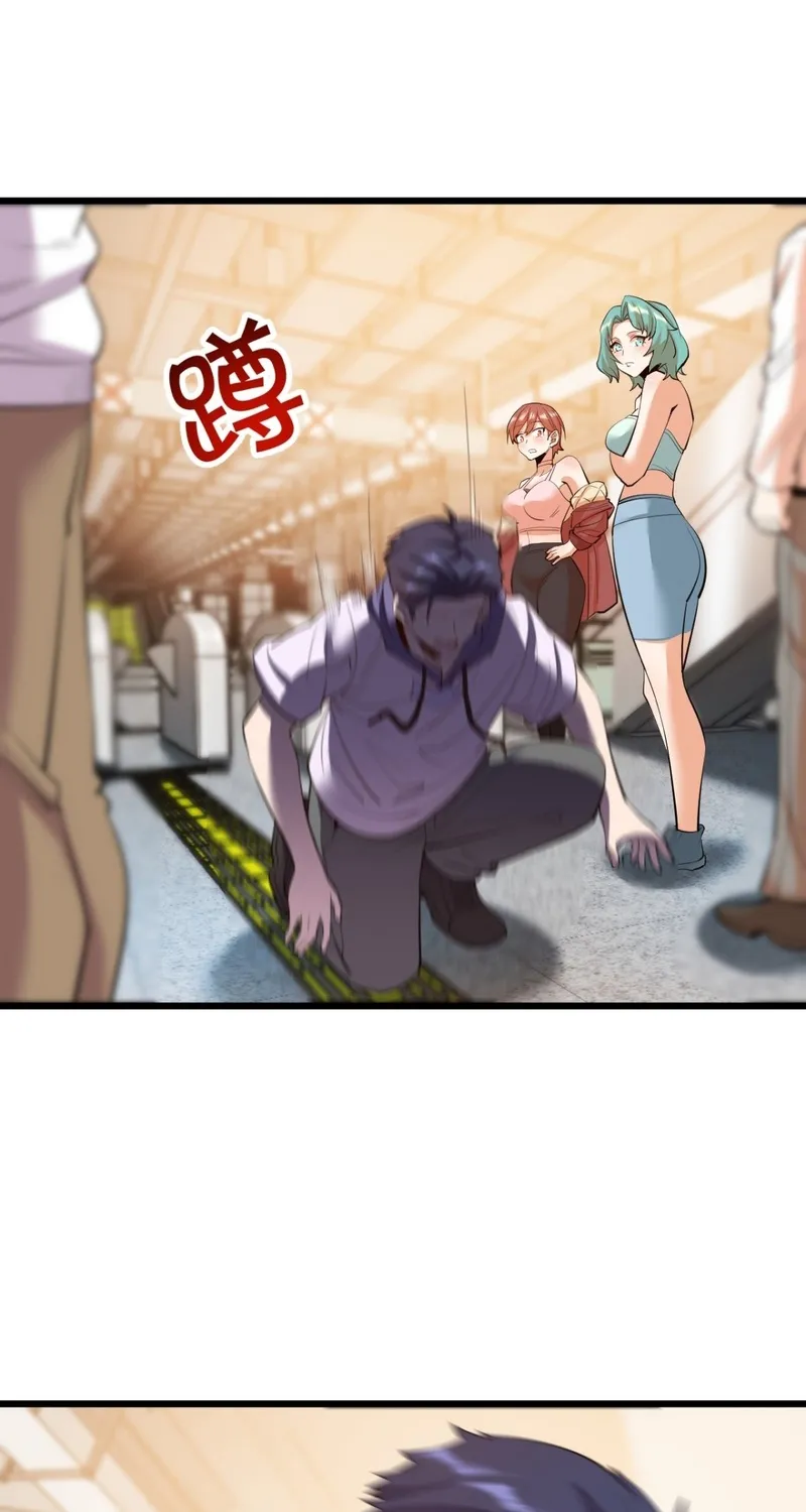 I Regressed To Level Up Instead Of Being A Simp Zinmanga X Chapter 21 Page 21
