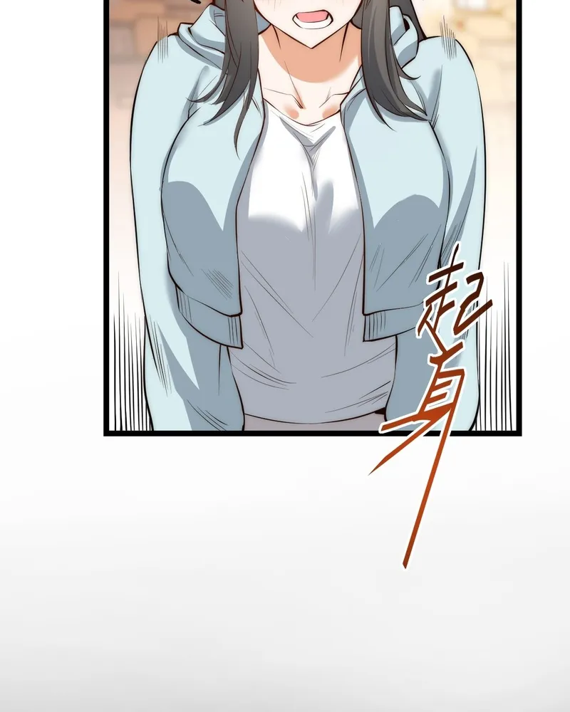 I Regressed to Level Up Instead of Being a Simp Zinmanga X Chapter 11 Page 26