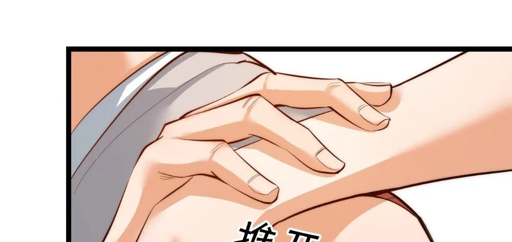 I Regressed to Level Up Instead of Being a Simp Zinmanga X Chapter 10 Page 36