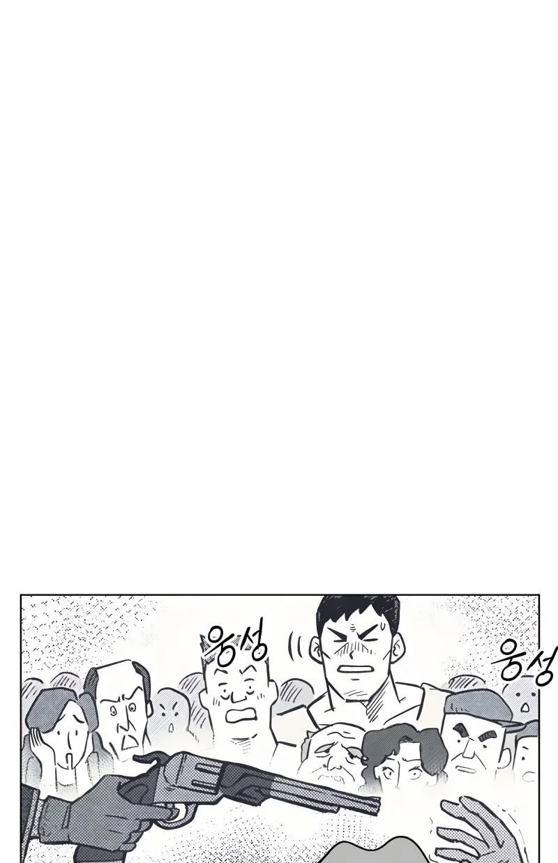 Surviving In An Action Manhwa Zinmanga X Chapter 4 Page 40