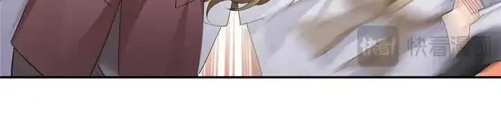 Perfect Secret Love: The Bad New Wife Is A Little Sweet Zinmanga X Chapter 504 Page 16