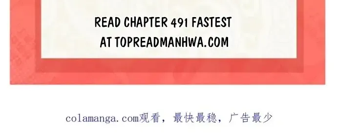Perfect Secret Love: The Bad New Wife Is A Little Sweet Zinmanga X Chapter 490 Page 36