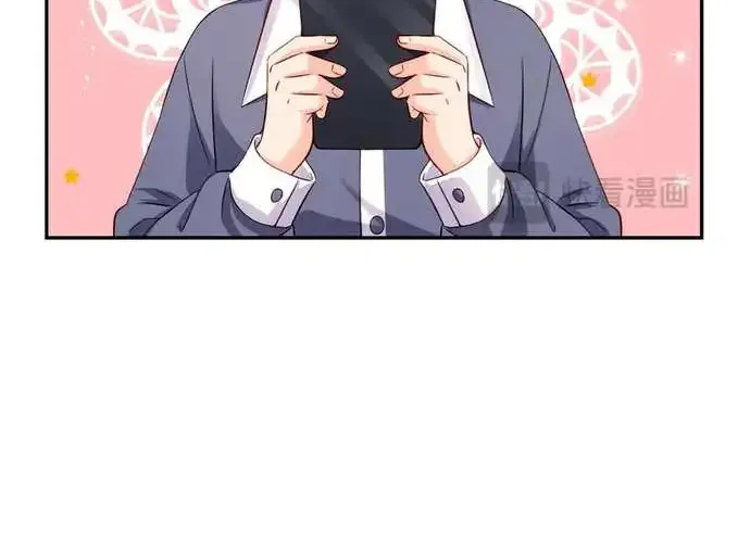 Perfect Secret Love: The Bad New Wife Is A Little Sweet Zinmanga X Chapter 488 Page 24