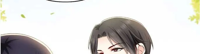 Perfect Secret Love: The Bad New Wife Is A Little Sweet Zinmanga X Chapter 393 Page 33