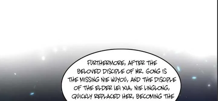 Perfect Secret Love: The Bad New Wife Is A Little Sweet Zinmanga X Chapter 356 Page 42