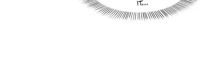 Perfect Secret Love: The Bad New Wife Is A Little Sweet Zinmanga X Chapter 322 Page 45