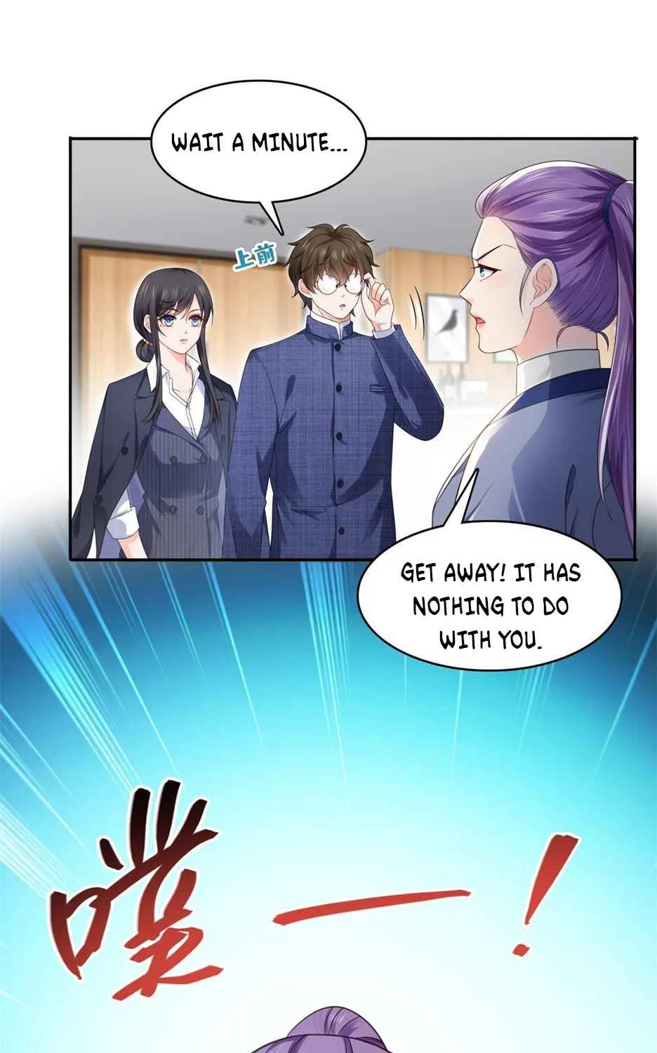 Perfect Secret Love: The Bad New Wife Is A Little Sweet Zinmanga X Chapter 295 Page 14