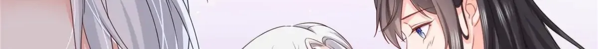 Perfect Secret Love: The Bad New Wife Is A Little Sweet Zinmanga X Chapter 291 Page 43