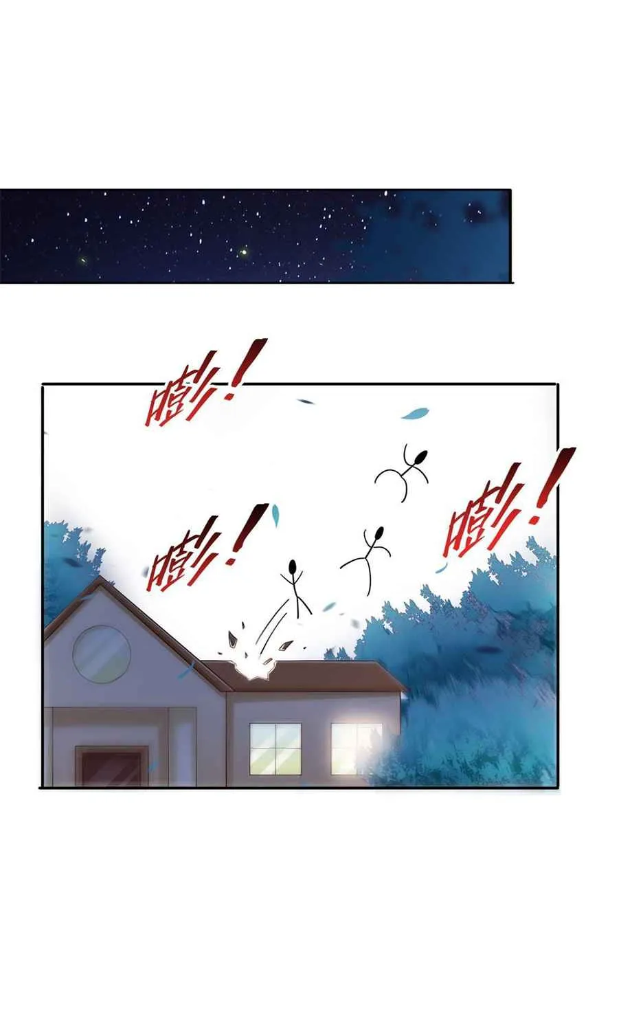 Perfect Secret Love: The Bad New Wife Is A Little Sweet Zinmanga X Chapter 287 Page 23
