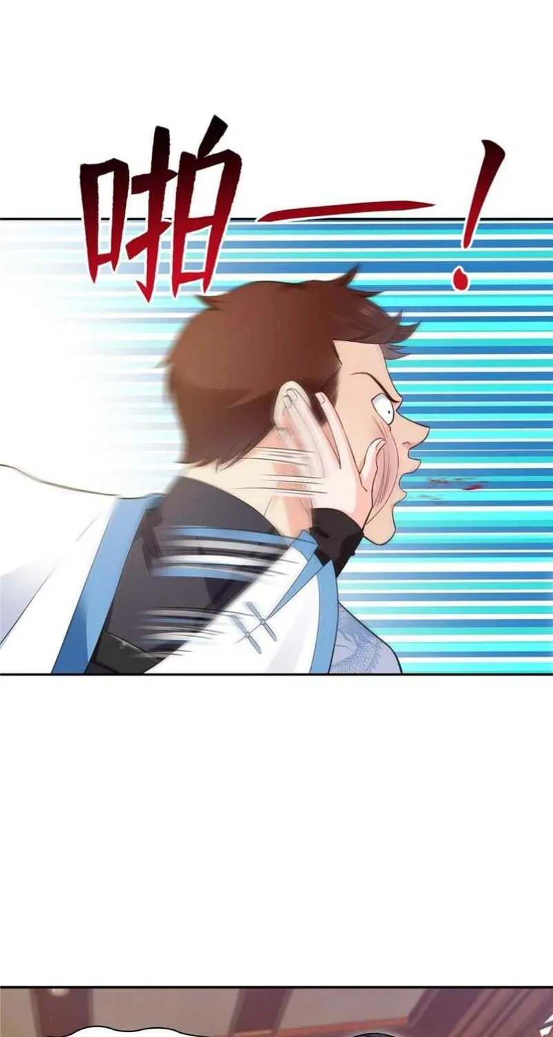 Perfect Secret Love: The Bad New Wife Is A Little Sweet Zinmanga X Chapter 271 Page 14