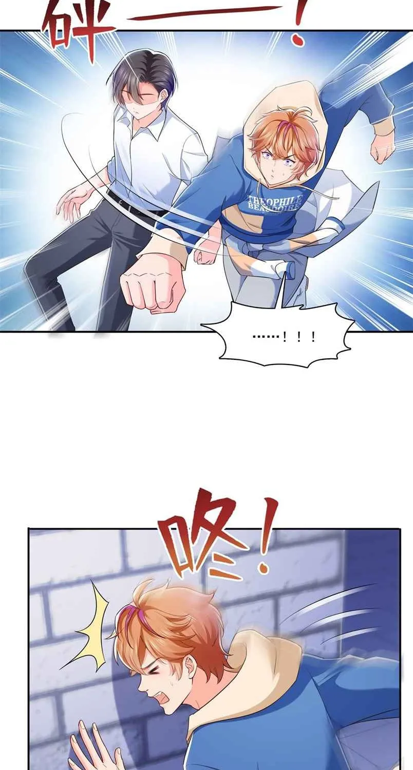 Perfect Secret Love: The Bad New Wife Is A Little Sweet Zinmanga X Chapter 232 Page 19