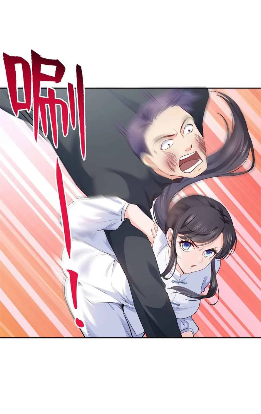 Perfect Secret Love: The Bad New Wife Is A Little Sweet Zinmanga X Chapter 218 Page 5