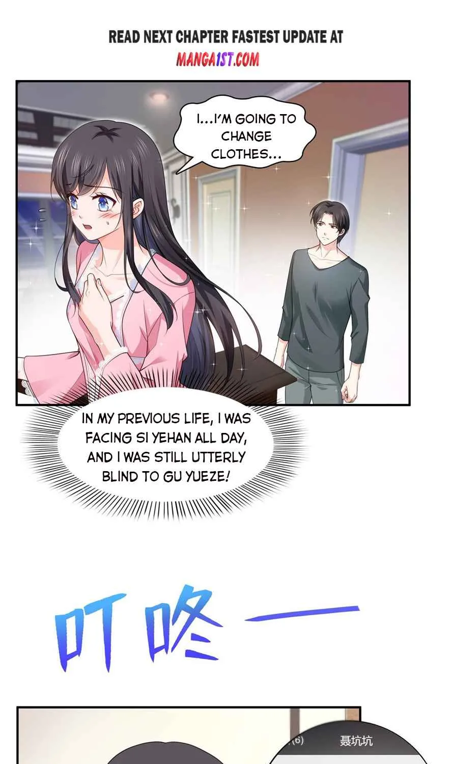 Perfect Secret Love: The Bad New Wife Is A Little Sweet Zinmanga X Chapter 209 Page 1