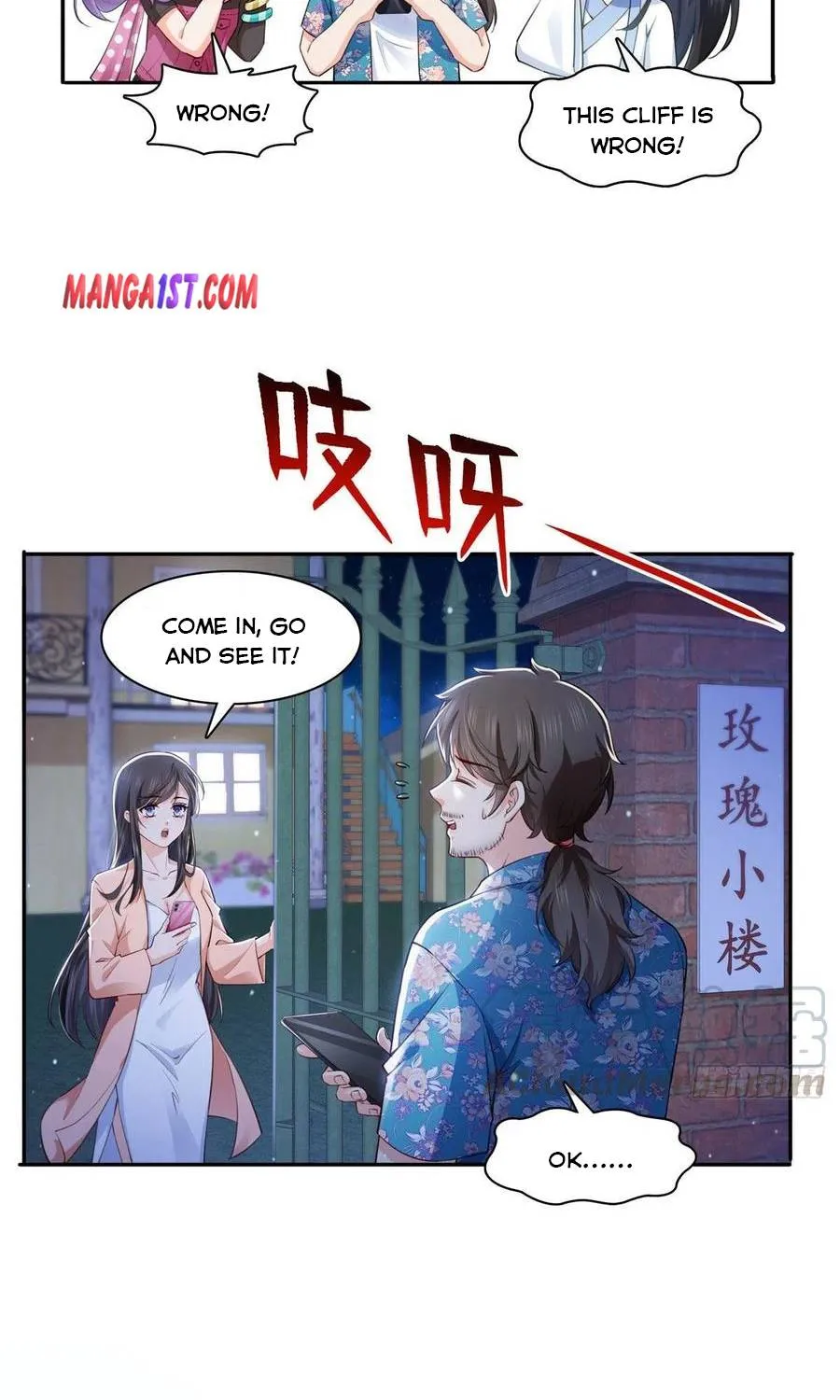 Perfect Secret Love: The Bad New Wife Is A Little Sweet Zinmanga X Chapter 194 Page 26