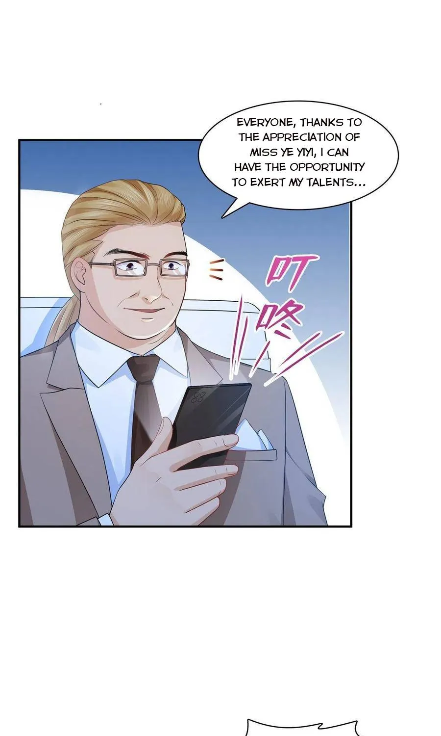 Perfect Secret Love: The Bad New Wife Is A Little Sweet Zinmanga X Chapter 192 Page 12