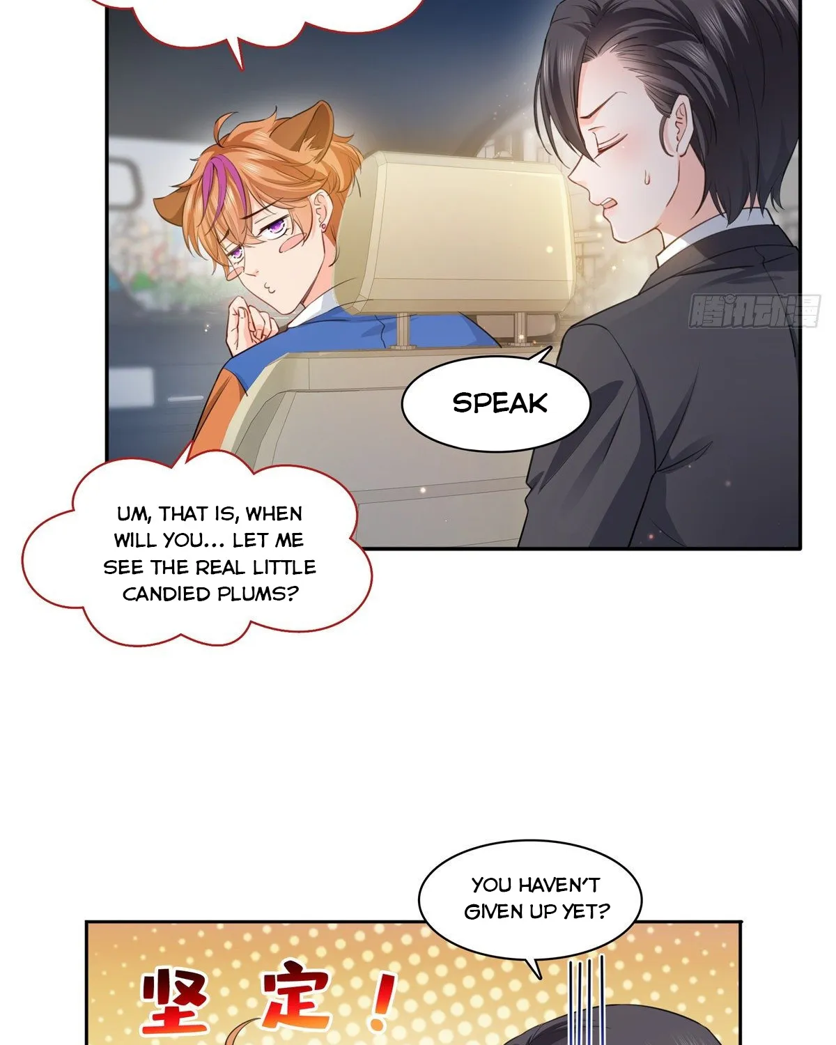 Perfect Secret Love: The Bad New Wife Is A Little Sweet Zinmanga X Chapter 175 Page 17