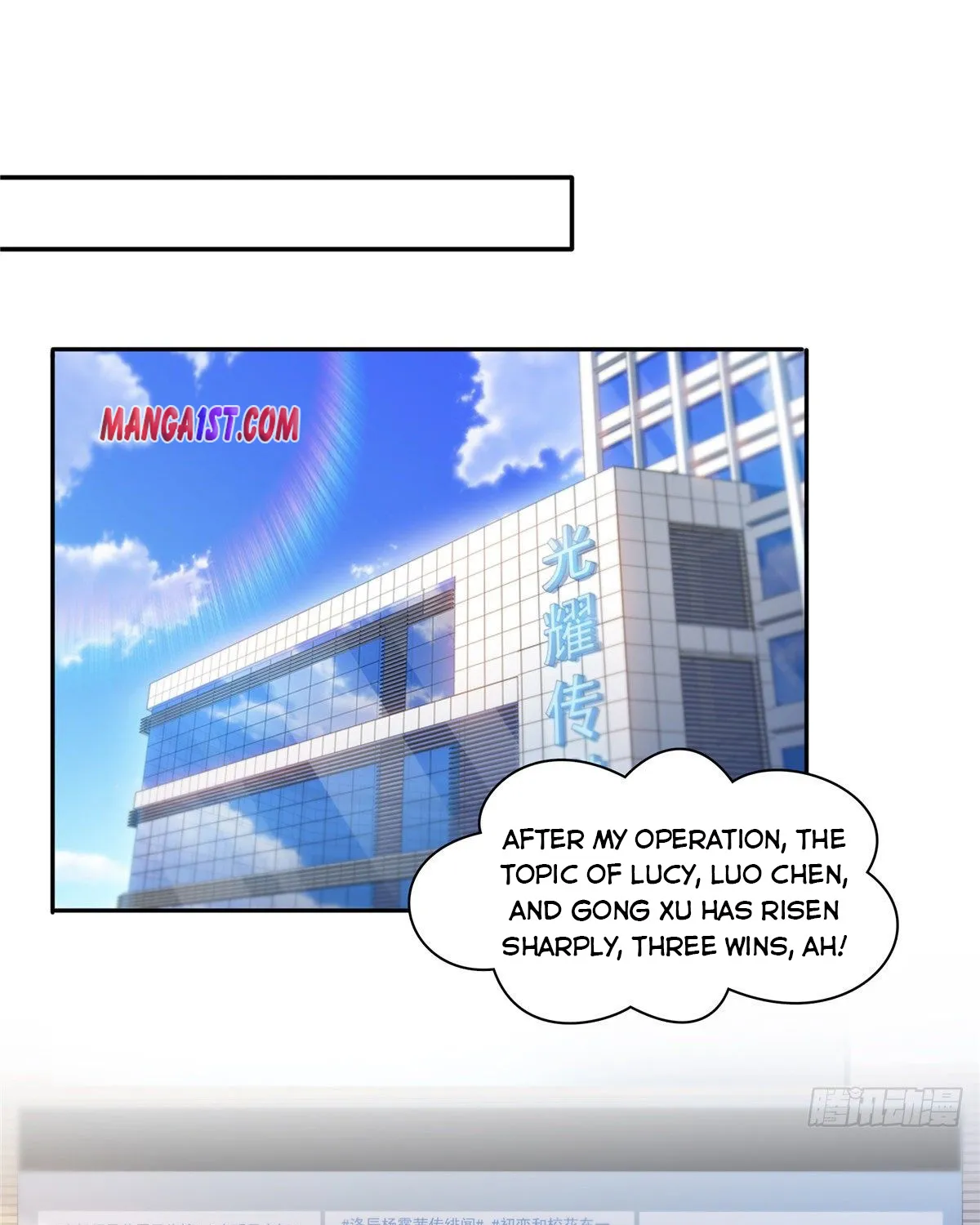Perfect Secret Love: The Bad New Wife Is A Little Sweet Zinmanga X Chapter 175 Page 28