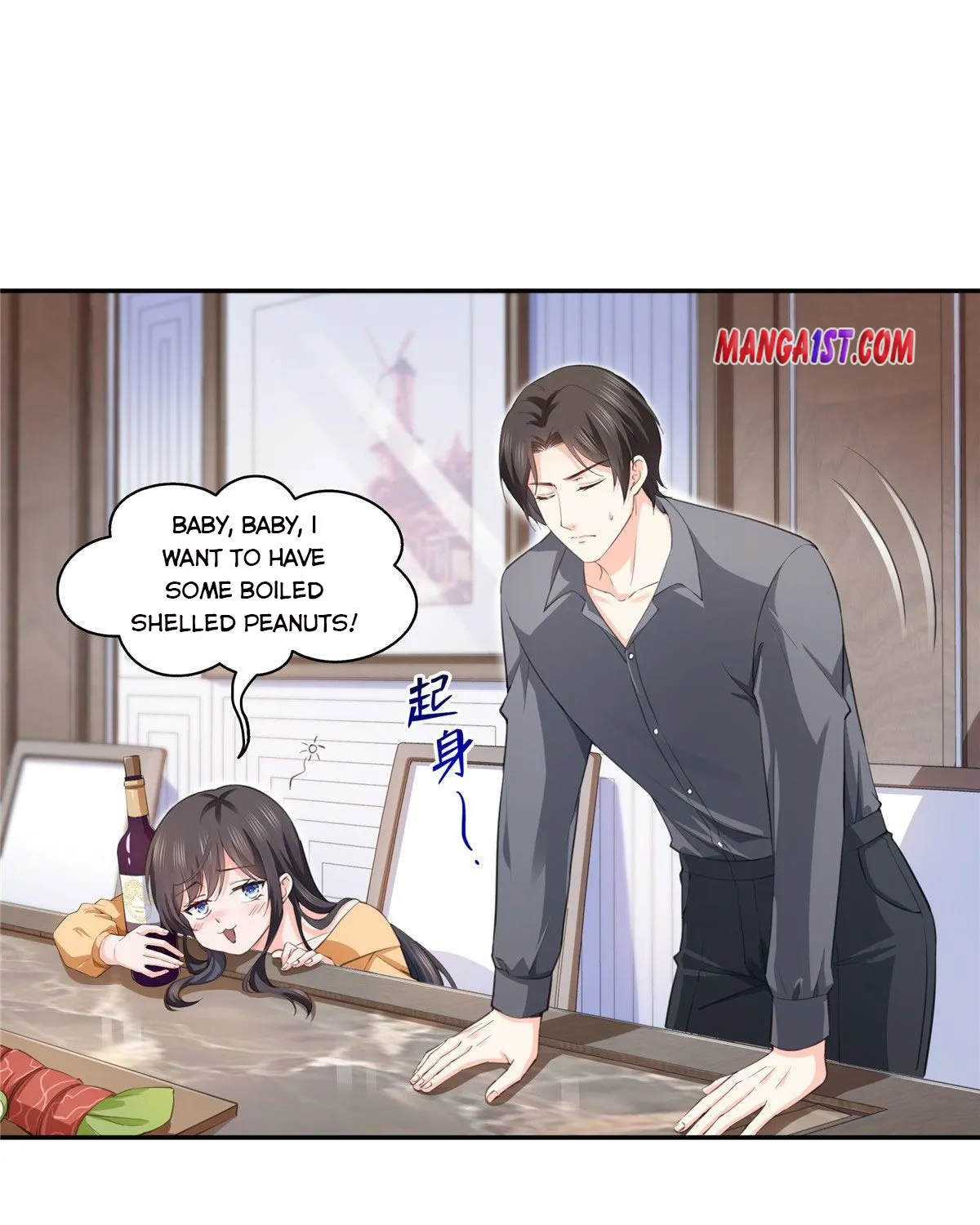 Perfect Secret Love: The Bad New Wife Is A Little Sweet Zinmanga X Chapter 172 Page 29