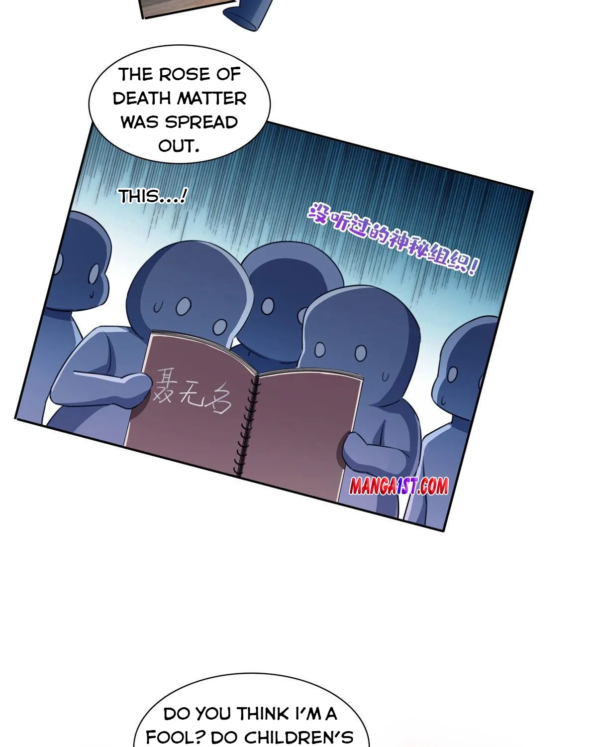 Perfect Secret Love: The Bad New Wife Is A Little Sweet Zinmanga X Chapter 168 Page 5