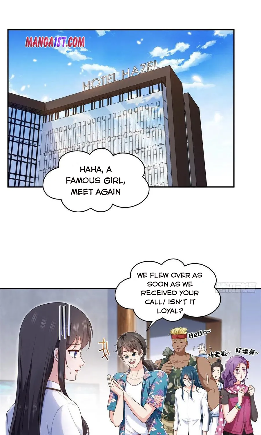 Perfect Secret Love: The Bad New Wife Is A Little Sweet Zinmanga X Chapter 164 Page 1