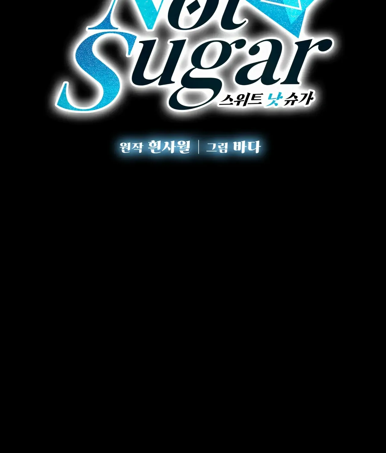 Sweet Not Sugar Zinmanga X Chapter 6 Page 77