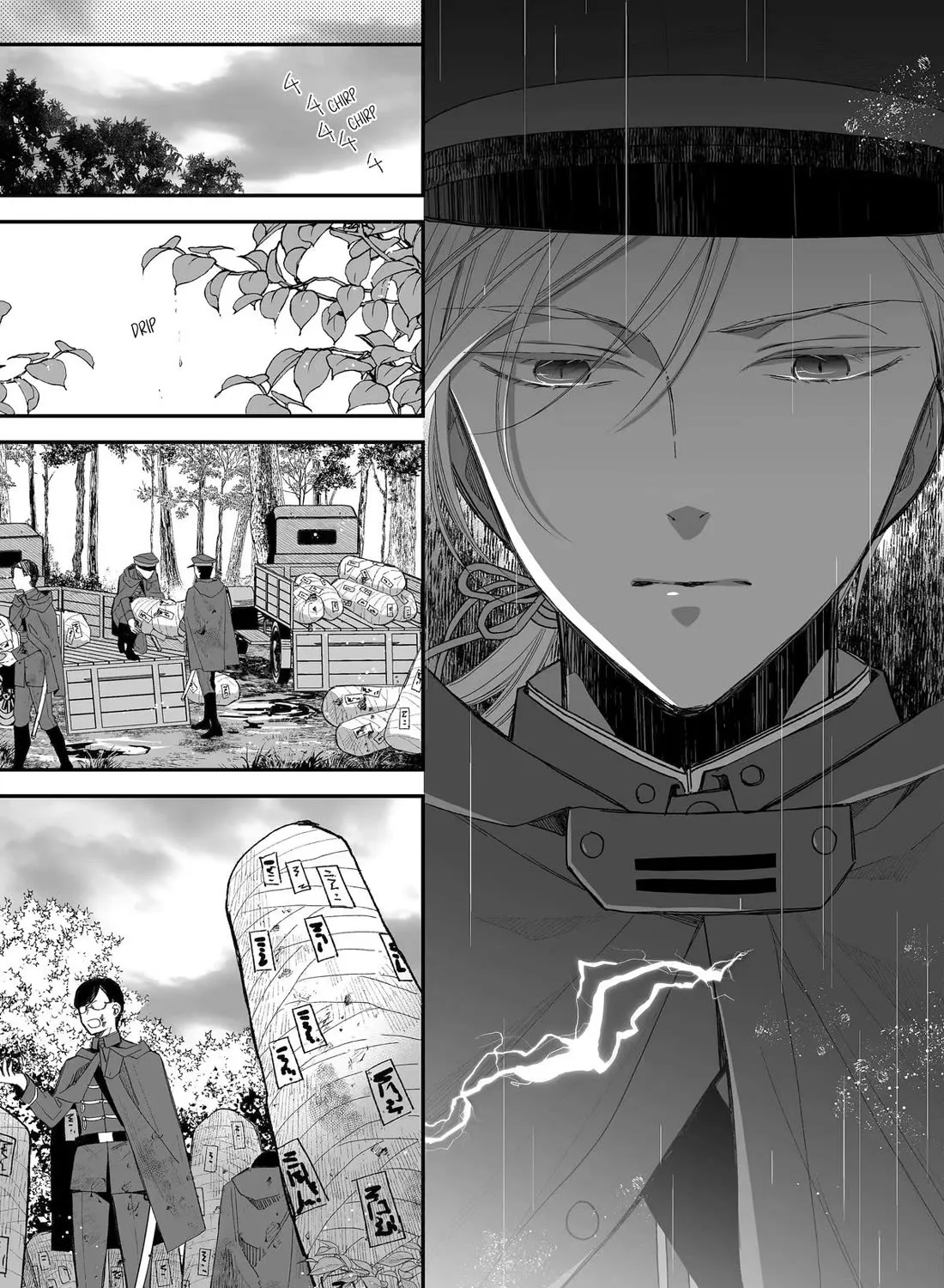 My Blissful Marriage Zinmanga X Chapter 31 Page 9