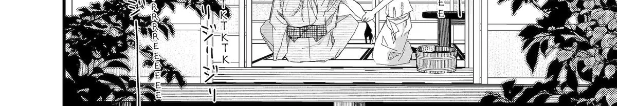 My Blissful Marriage Zinmanga X Chapter 28 Page 16