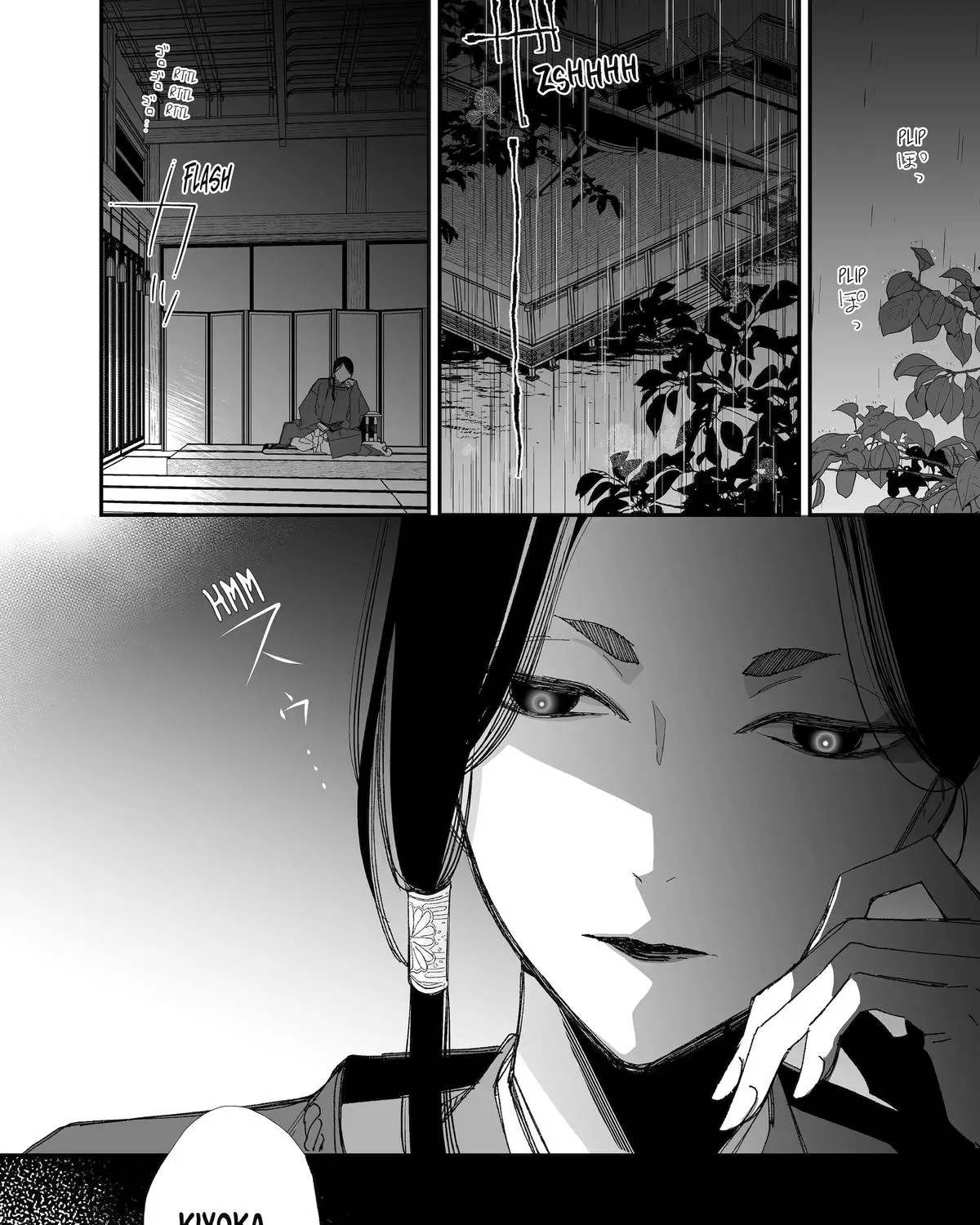 My Blissful Marriage Zinmanga X Chapter 28 Page 63