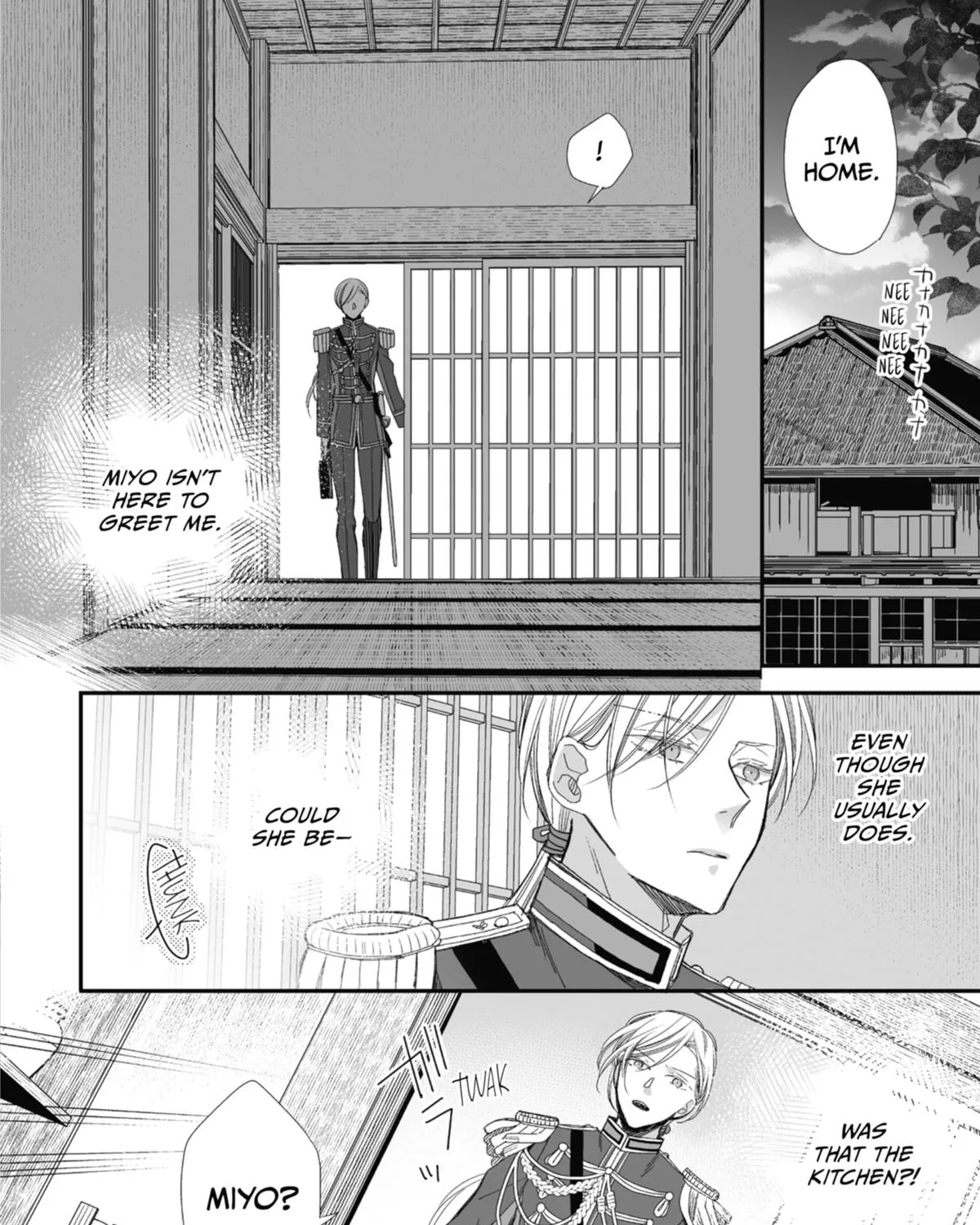 My Blissful Marriage Zinmanga X Chapter 25 Page 19