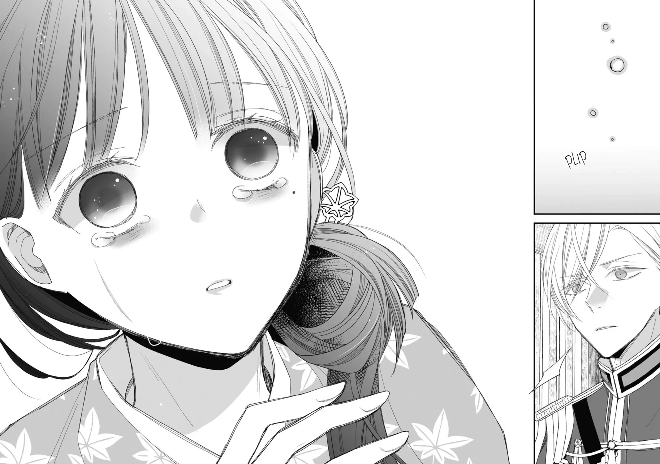 My Blissful Marriage Zinmanga X Chapter 25 Page 43