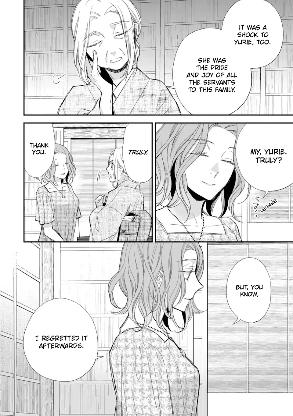 My Blissful Marriage Zinmanga X Chapter 23 Page 16