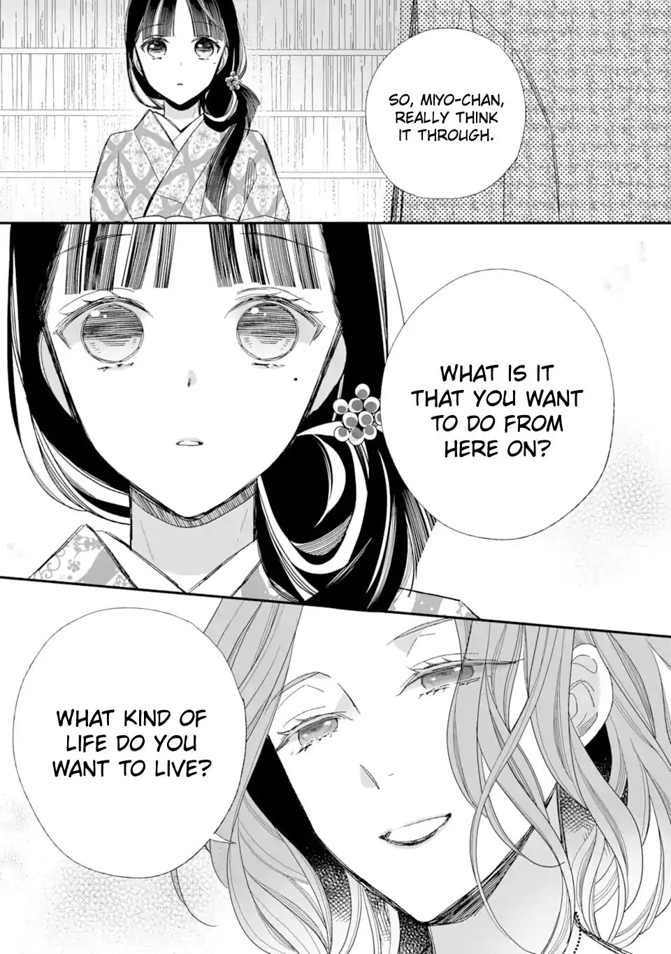 My Blissful Marriage Zinmanga X Chapter 23 Page 19