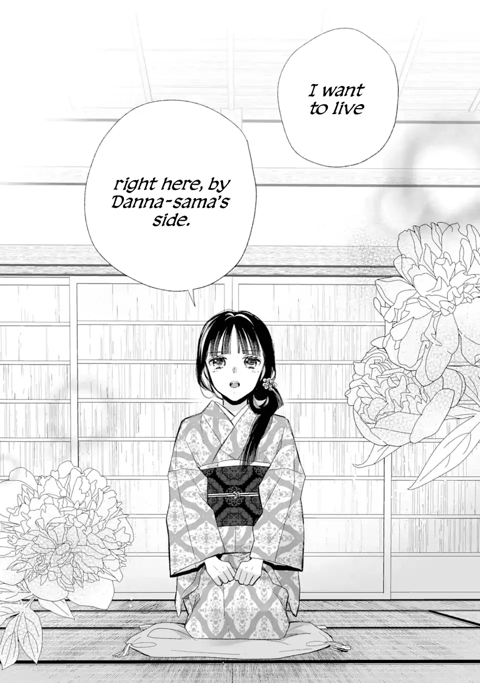 My Blissful Marriage Zinmanga X Chapter 23 Page 21