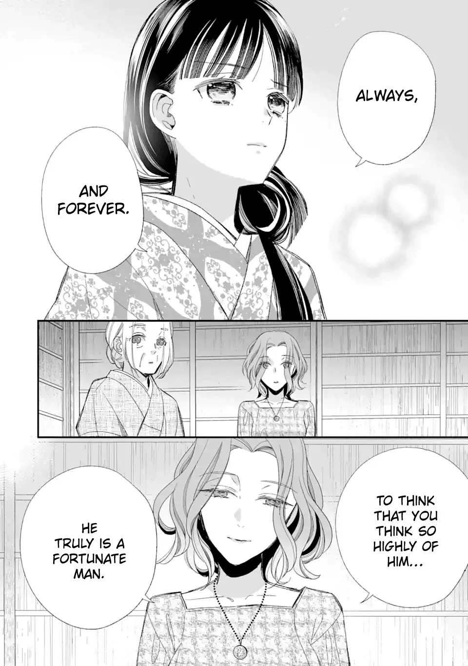 My Blissful Marriage Zinmanga X Chapter 23 Page 22