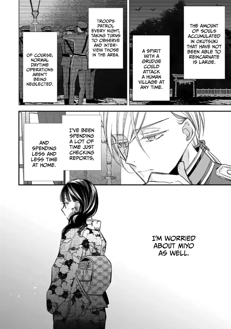 My Blissful Marriage Zinmanga X Chapter 22 Page 2
