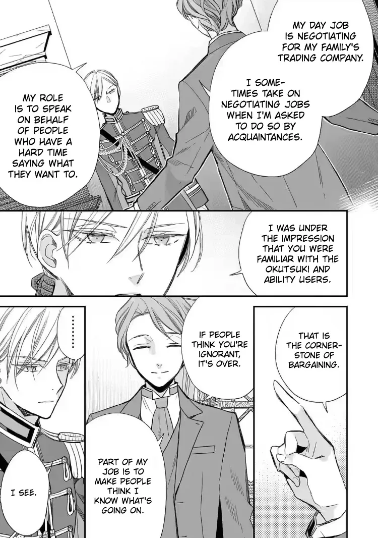 My Blissful Marriage Zinmanga X Chapter 22 Page 11