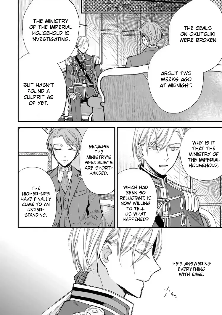 My Blissful Marriage Zinmanga X Chapter 22 Page 12
