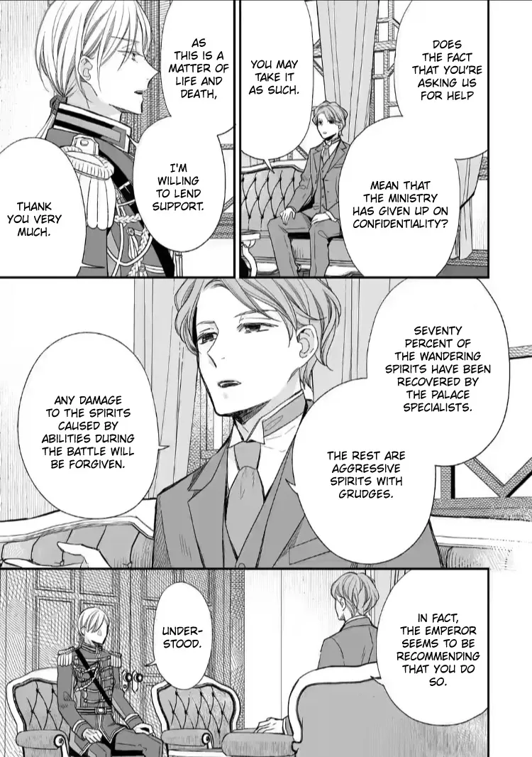 My Blissful Marriage Zinmanga X Chapter 22 Page 13