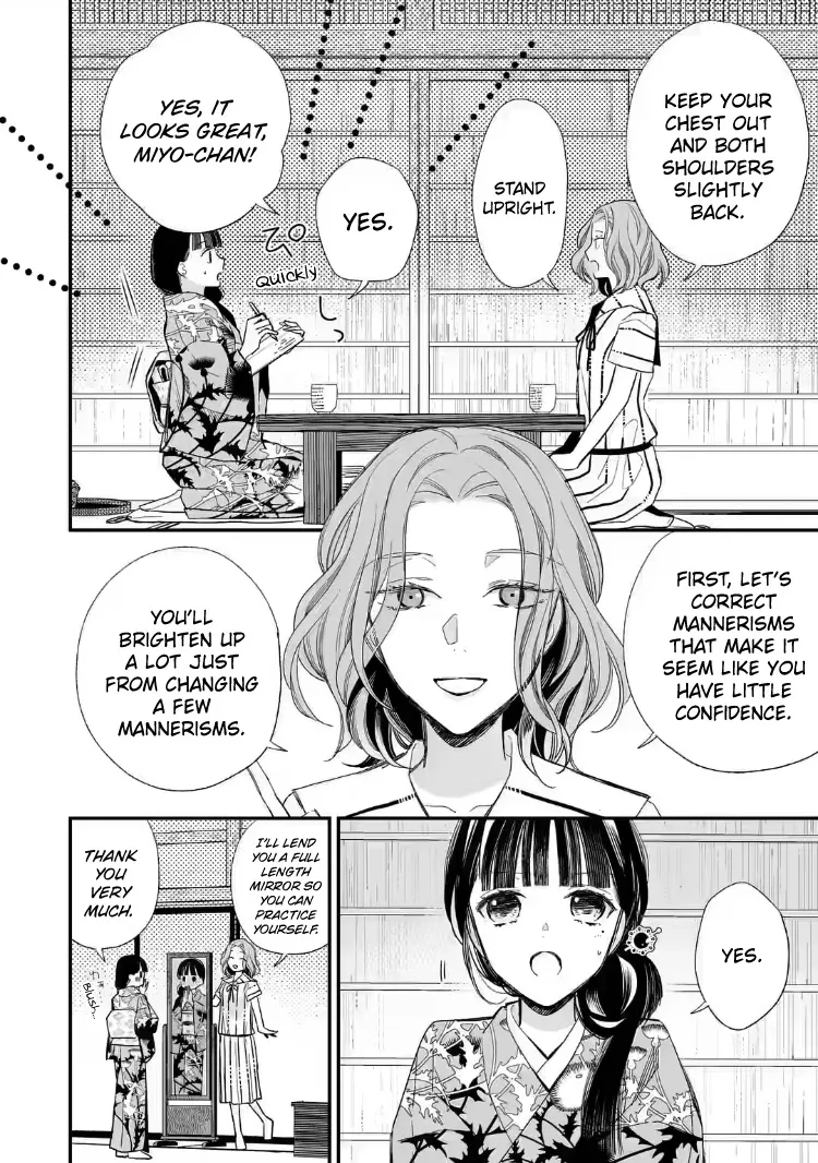 My Blissful Marriage Zinmanga X Chapter 21 Page 4