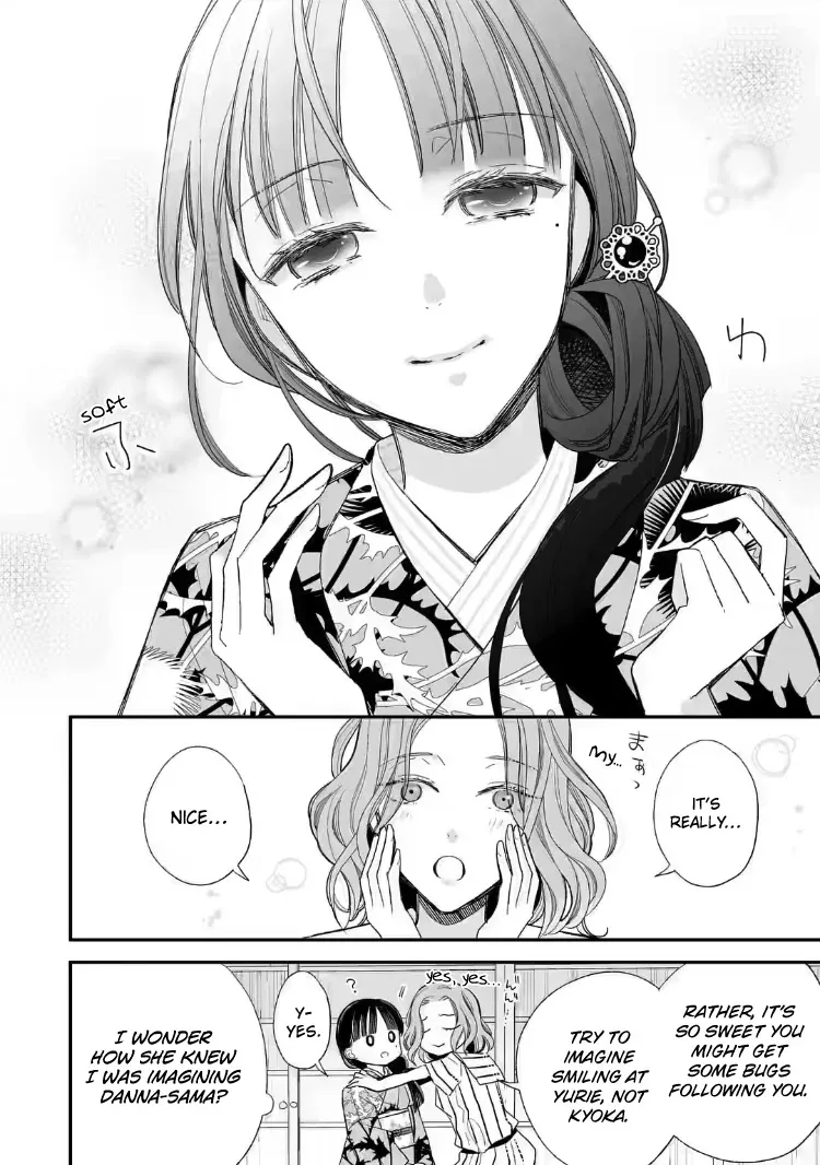 My Blissful Marriage Zinmanga X Chapter 21 Page 6