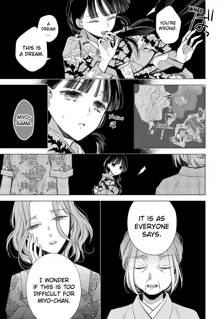 My Blissful Marriage Zinmanga X Chapter 21 Page 9