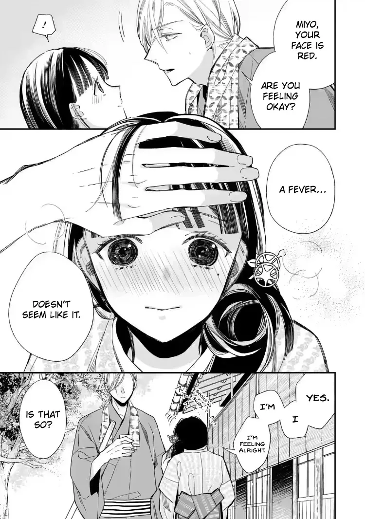 My Blissful Marriage Zinmanga X Chapter 18 Page 8