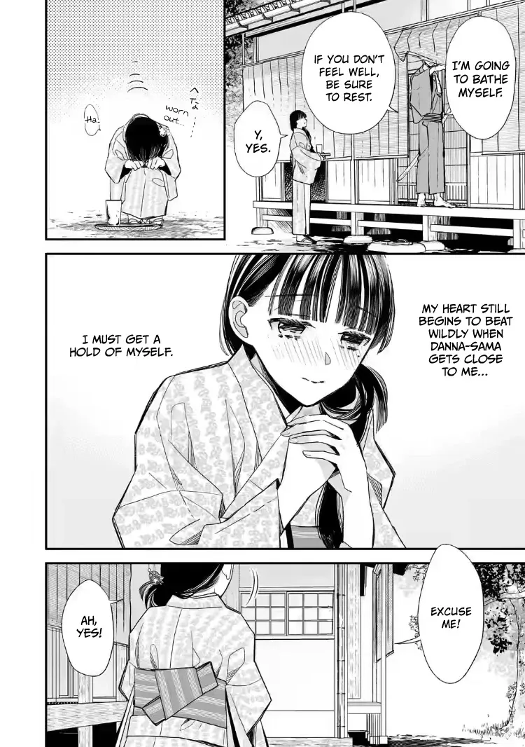 My Blissful Marriage Zinmanga X Chapter 18 Page 9