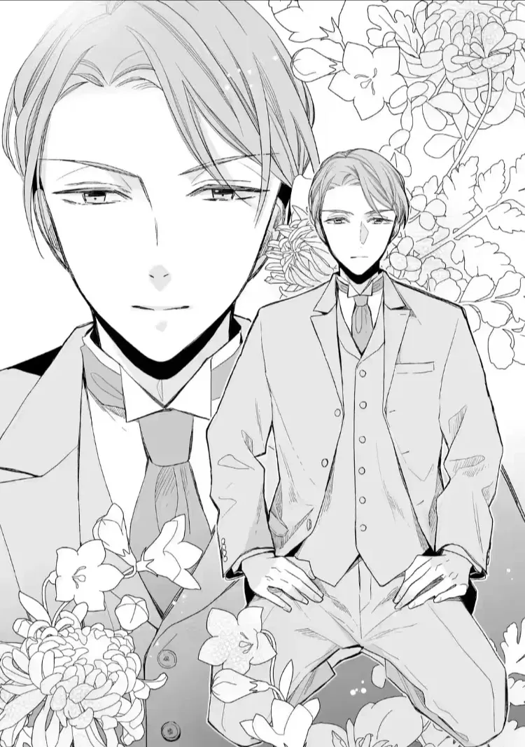 My Blissful Marriage Zinmanga X Chapter 18 Page 26