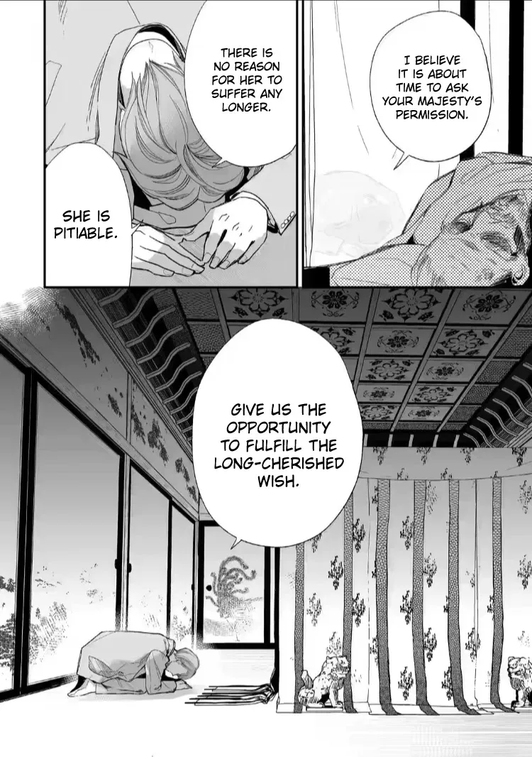 My Blissful Marriage Zinmanga X Chapter 18 Page 27